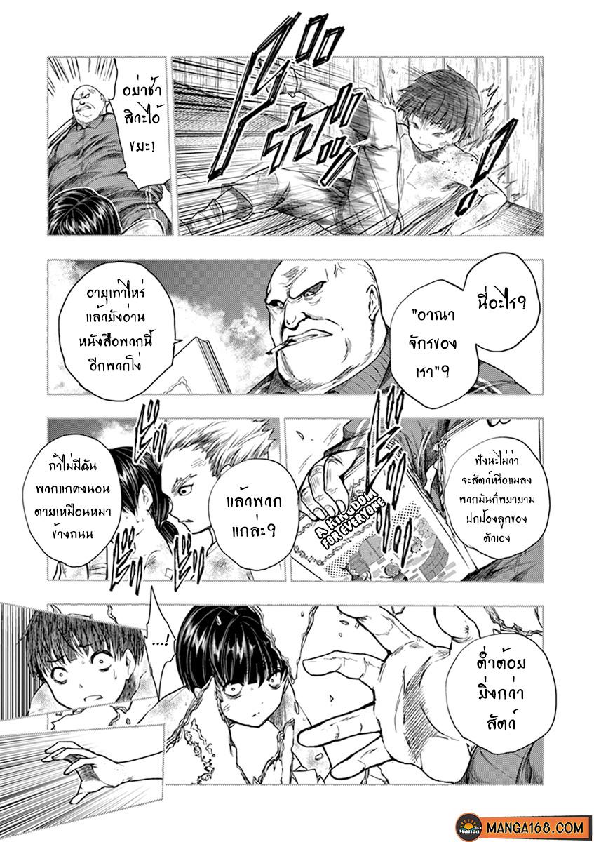 Manga-lc-com อ่านมังงะ อ่านการ์ตูน ออนไลน์ ฟรี Battle in 5 Seconds After Meeting ตอนที่ 1 2 3 4 5 6 7 8 9 10 11 12 13 14 ฟรี ไม่มีโฆษณา Manga-lc - อ่าน มังงะ อ่าน การ์ตูน ออนไลน์ อ่านมังงะ ฟรี