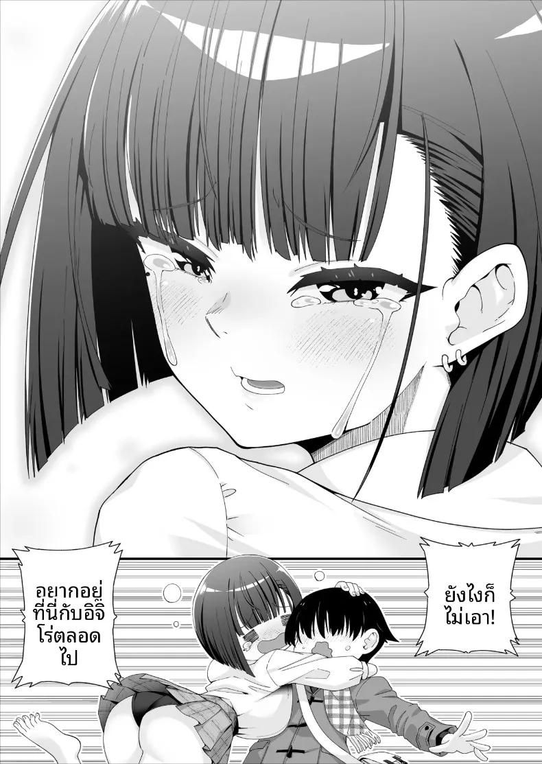 Doujin-Lc- อ่าน โดจิน มังฮวา เกาหลี ญี่ปุ่น จีน แปลไทย Hikkoshi Saki wa Ecchi na Gal Tsuki One Room! (Toku Soncho) ตอนที่ 1 2 3 4 5 6 7 8 9 10 11 12 13 14 ฟรี ไม่มีโฆษณา อ่าน โดจิน Manhwa เกาหลี ญี่ปุ่น จีน เรามีครบ คัดมาให้เน้นๆ โดจิน 18+ รับประกันความฟินโดย  Doujin Lc