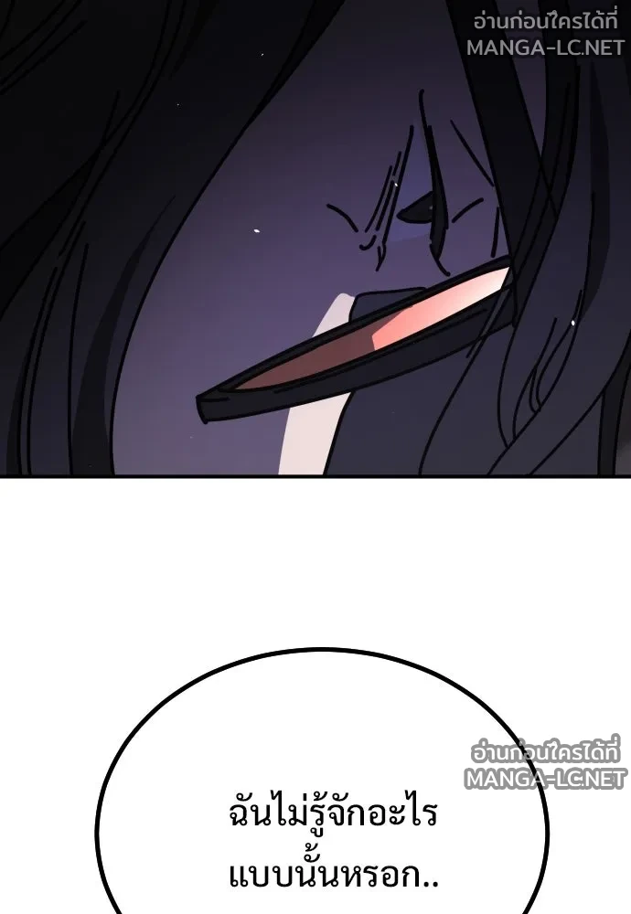 Manga-lc-com อ่านมังงะ อ่านการ์ตูน ออนไลน์ ฟรี วันดีคืนดี โซลก็ ตอนที่ 1 2 3 4 5 6 7 8 9 10 11 12 13 14 ฟรี ไม่มีโฆษณา Manga-lc - อ่าน มังงะ อ่าน การ์ตูน ออนไลน์ อ่านมังงะ ฟรี