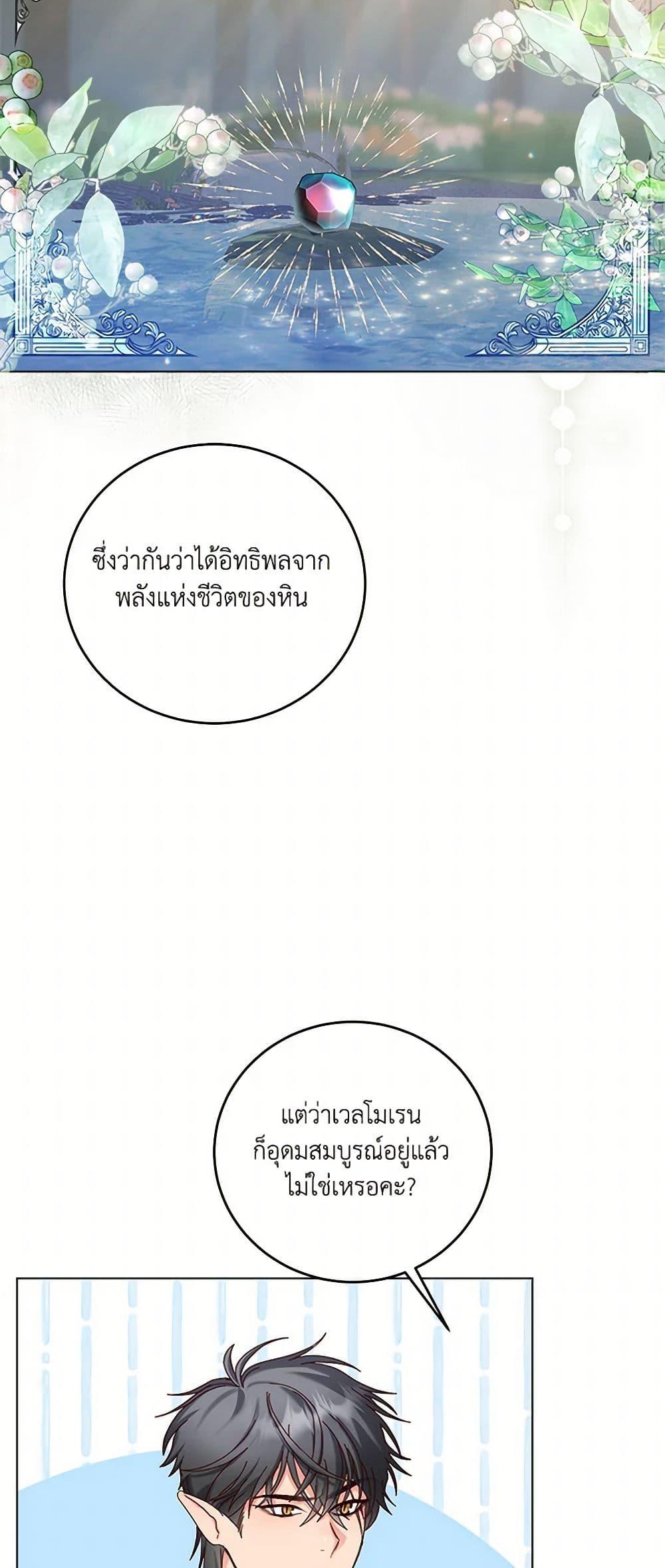 Manga-lc-com อ่านมังงะ อ่านการ์ตูน ออนไลน์ ฟรี I’ll Just Live On As A Villainess ตอนที่ 1 2 3 4 5 6 7 8 9 10 11 12 13 14 ฟรี ไม่มีโฆษณา Manga-lc - อ่าน มังงะ อ่าน การ์ตูน ออนไลน์ อ่านมังงะ ฟรี