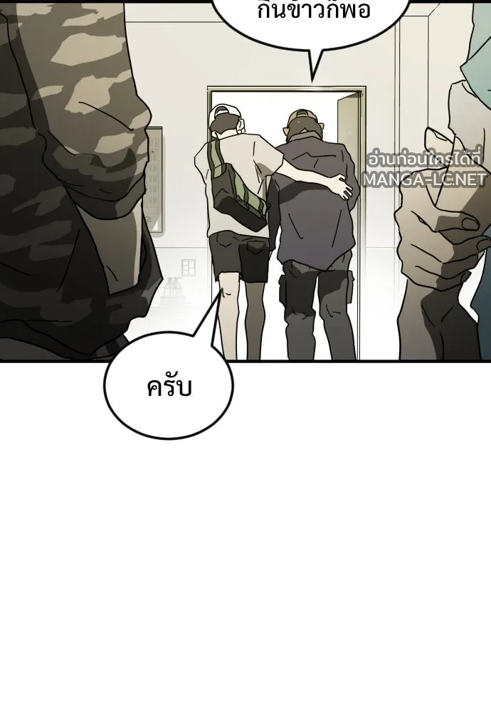 Manga-lc-com อ่านมังงะ อ่านการ์ตูน ออนไลน์ ฟรี วันดีคืนดี โซลก็ ตอนที่ 1 2 3 4 5 6 7 8 9 10 11 12 13 14 ฟรี ไม่มีโฆษณา Manga-lc - อ่าน มังงะ อ่าน การ์ตูน ออนไลน์ อ่านมังงะ ฟรี