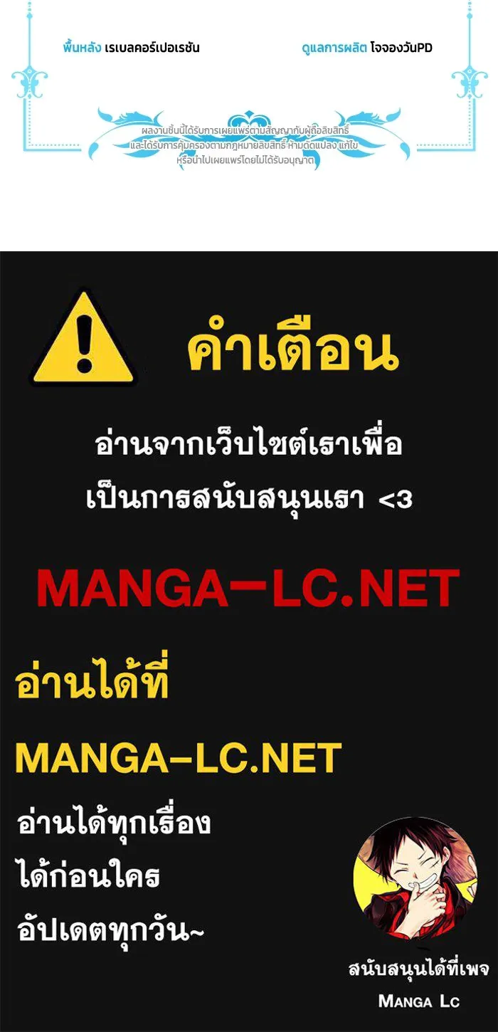 ละครชีวิตลิขิตรัก ตอนที่ 10 รูปที่ 130