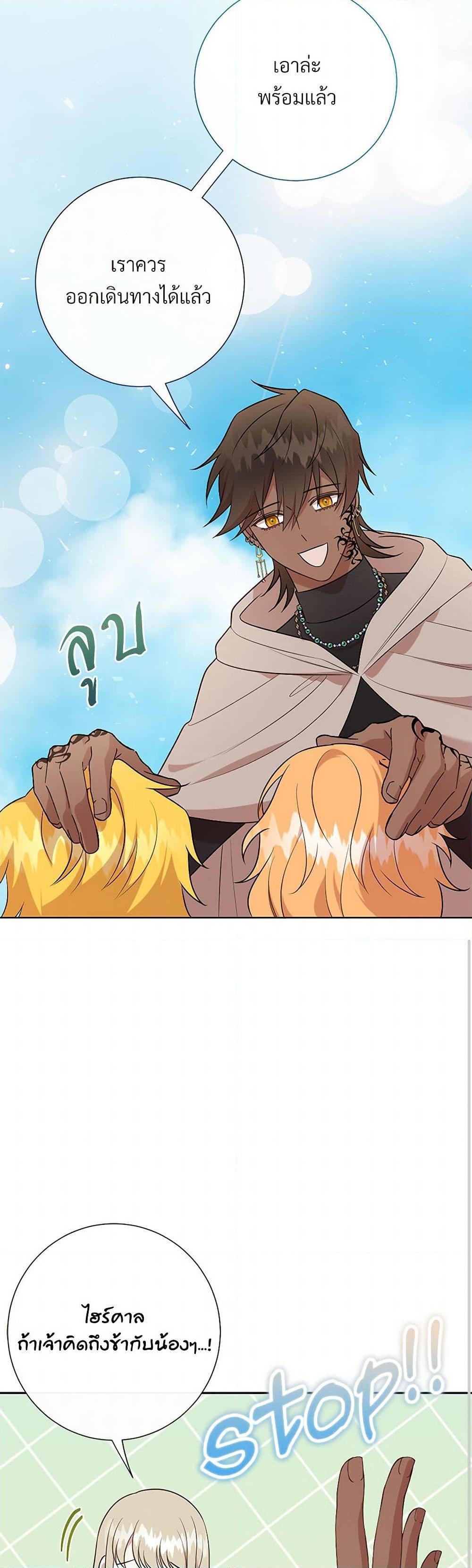 Manga-lc-com อ่านมังงะ อ่านการ์ตูน ออนไลน์ ฟรี Please Don’t Eat Me! ตอนที่ 1 2 3 4 5 6 7 8 9 10 11 12 13 14 ฟรี ไม่มีโฆษณา Manga-lc - อ่าน มังงะ อ่าน การ์ตูน ออนไลน์ อ่านมังงะ ฟรี