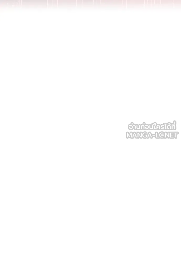 ฮันเตอร์สกิลโกง ตอนที่ 37 รูปที่ 82