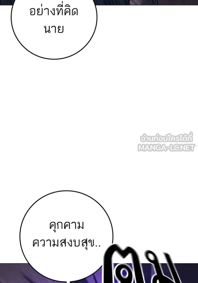 reality ตอนที่ 152 รูปที่ 76