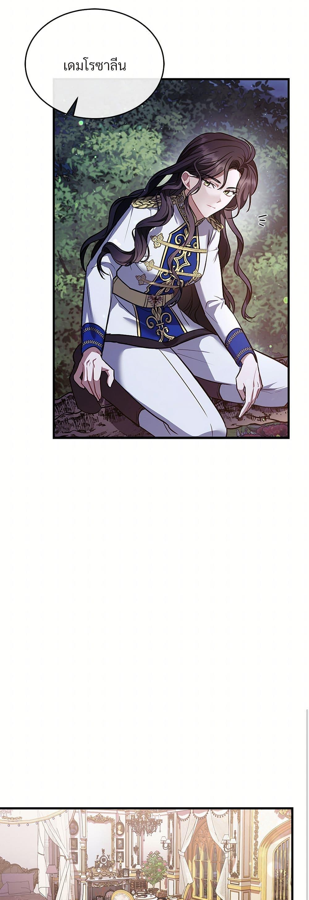 Manga-lc-com อ่านมังงะ อ่านการ์ตูน ออนไลน์ ฟรี The Night Without Shadows ตอนที่ 1 2 3 4 5 6 7 8 9 10 11 12 13 14 ฟรี ไม่มีโฆษณา Manga-lc - อ่าน มังงะ อ่าน การ์ตูน ออนไลน์ อ่านมังงะ ฟรี