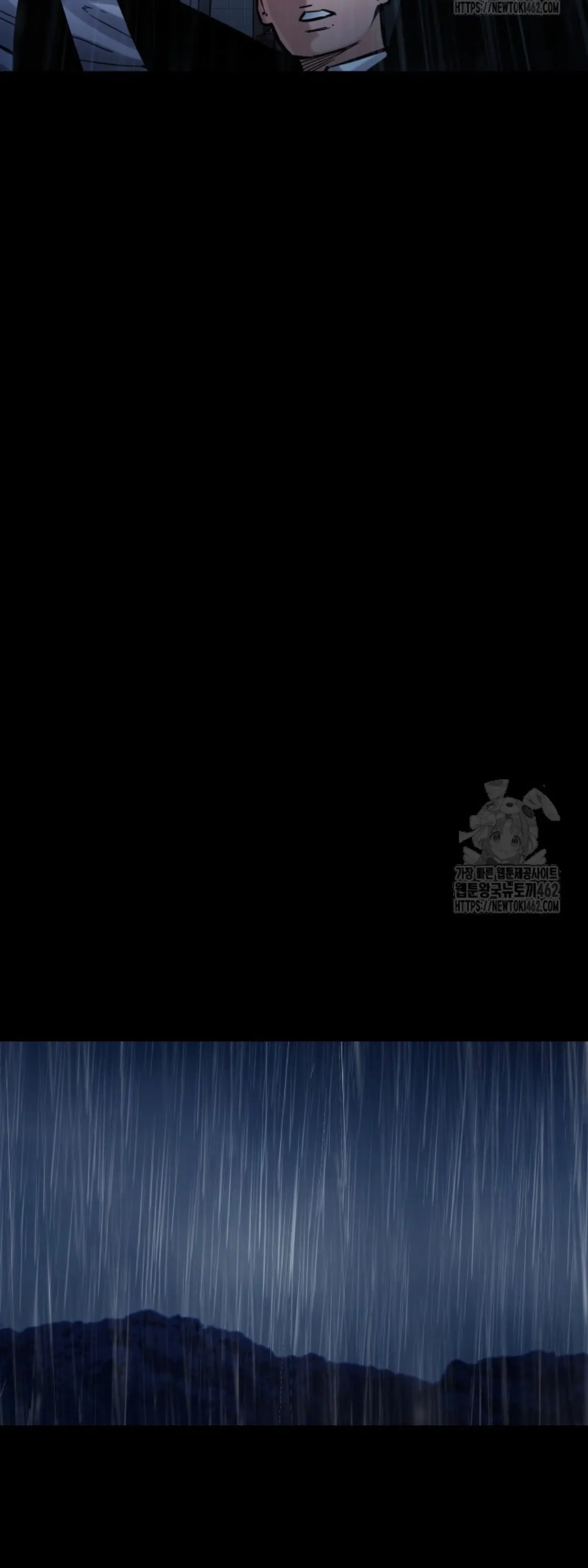 Blade of Retribution ดาบแห_งการลงท_ณฑ_ ตอนที่ ตอนที่ 43 รูปที่ 42