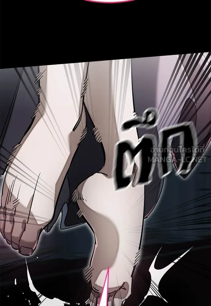 ยมราชลงทัณฑ์ ตอนที่ 93 รูปที่ 52