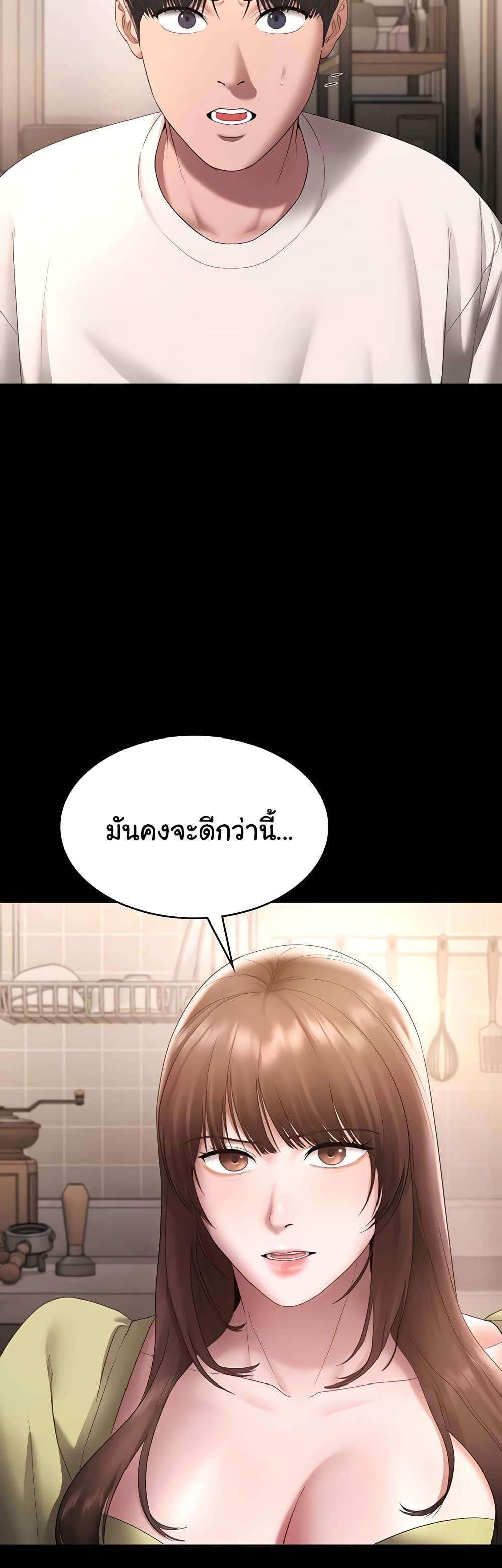 Doujin-Lc- อ่าน โดจิน มังฮวา เกาหลี ญี่ปุ่น จีน แปลไทย The Chairman’s Wife ตอนที่ 1 2 3 4 5 6 7 8 9 10 11 12 13 14 ฟรี ไม่มีโฆษณา อ่าน โดจิน Manhwa เกาหลี ญี่ปุ่น จีน เรามีครบ คัดมาให้เน้นๆ โดจิน 18+ รับประกันความฟินโดย  Doujin Lc