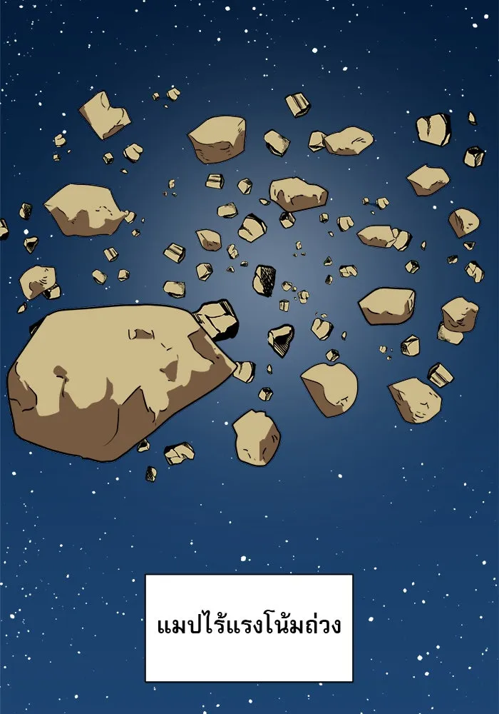 Double Click ตอนที่ 9 รูปที่ 22