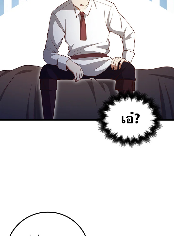 Manga-lc-com อ่านมังงะ อ่านการ์ตูน ออนไลน์ ฟรี The Lord of Coins ตอนที่ 1 2 3 4 5 6 7 8 9 10 11 12 13 14 ฟรี ไม่มีโฆษณา Manga-lc - อ่าน มังงะ อ่าน การ์ตูน ออนไลน์ อ่านมังงะ ฟรี