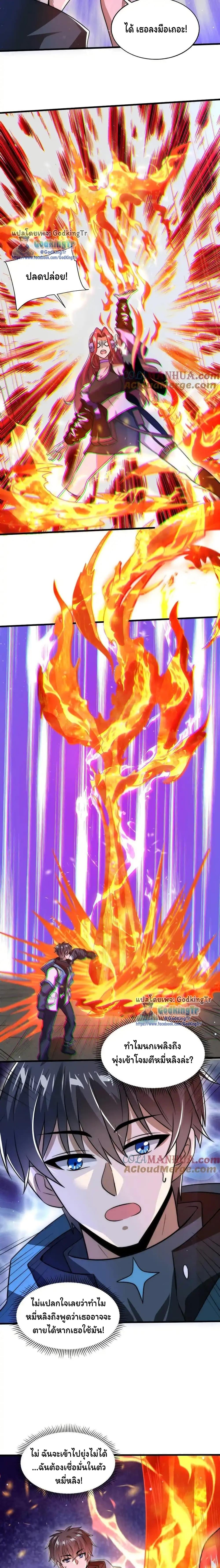 Manga-lc-com อ่านมังงะ อ่านการ์ตูน ออนไลน์ ฟรี Stockpiling Ten Thousand Tons of Pork During the Apocalypse ตอนที่ 1 2 3 4 5 6 7 8 9 10 11 12 13 14 ฟรี ไม่มีโฆษณา Manga-lc - อ่าน มังงะ อ่าน การ์ตูน ออนไลน์ อ่านมังงะ ฟรี