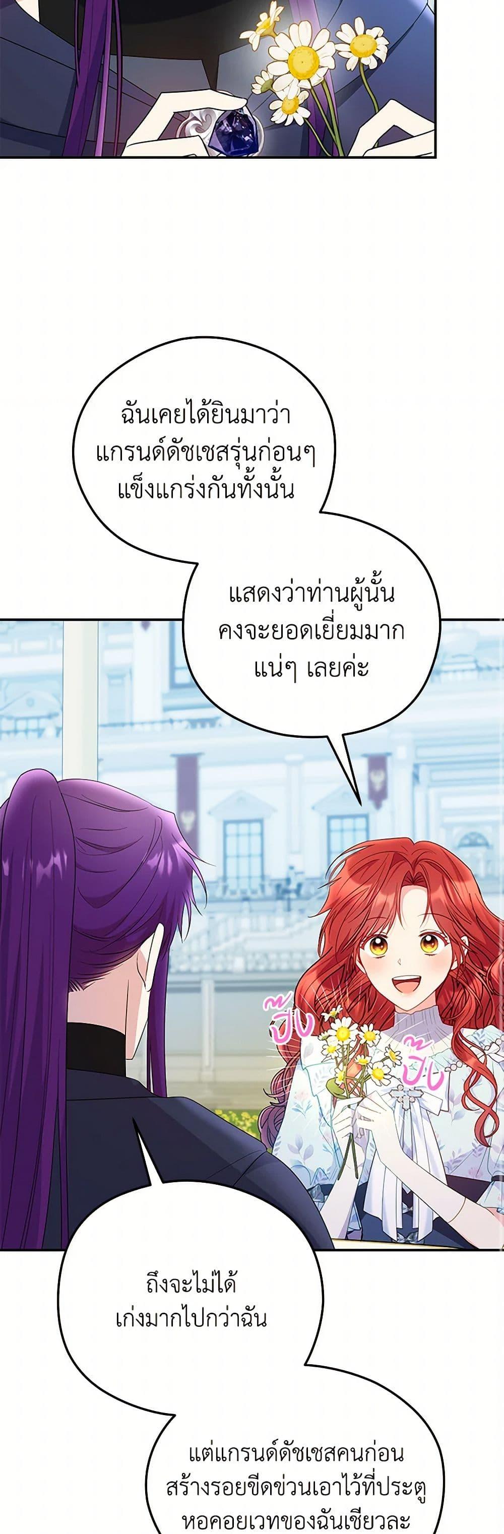 Manga-lc-com อ่านมังงะ อ่านการ์ตูน ออนไลน์ ฟรี The Villainess Captured the Grand Duke ตอนที่ 1 2 3 4 5 6 7 8 9 10 11 12 13 14 ฟรี ไม่มีโฆษณา Manga-lc - อ่าน มังงะ อ่าน การ์ตูน ออนไลน์ อ่านมังงะ ฟรี