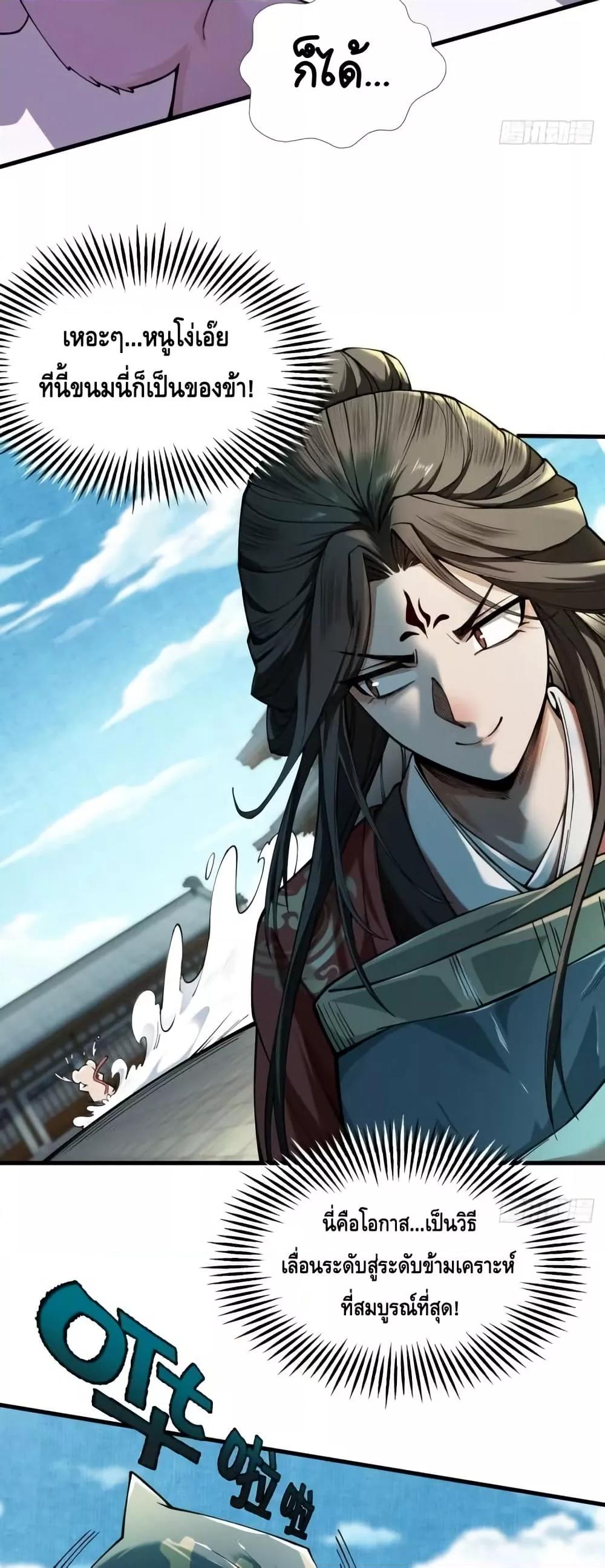 Manga-lc-com อ่านมังงะ อ่านการ์ตูน ออนไลน์ ฟรี MyCultivation ตอนที่ 1 2 3 4 5 6 7 8 9 10 11 12 13 14 ฟรี ไม่มีโฆษณา Manga-lc - อ่าน มังงะ อ่าน การ์ตูน ออนไลน์ อ่านมังงะ ฟรี