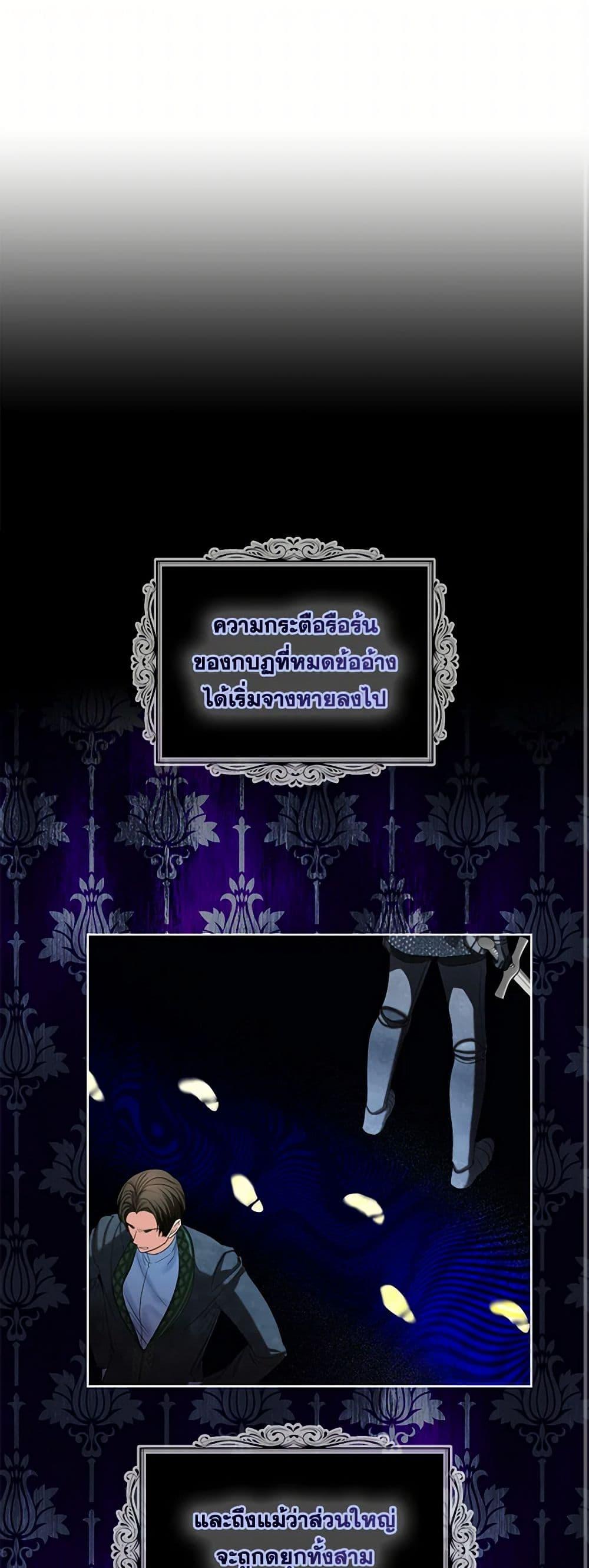 Manga-lc-com อ่านมังงะ อ่านการ์ตูน ออนไลน์ ฟรี The Duchess’s Contract Marriage ตอนที่ 1 2 3 4 5 6 7 8 9 10 11 12 13 14 ฟรี ไม่มีโฆษณา Manga-lc - อ่าน มังงะ อ่าน การ์ตูน ออนไลน์ อ่านมังงะ ฟรี