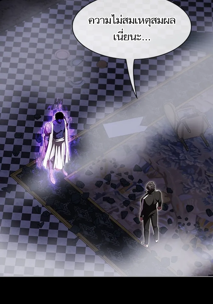 ผู้เล่นขั้นเทพแห่งหอคอยฝึกสอน ตอนที่ 154 รูปที่ 53
