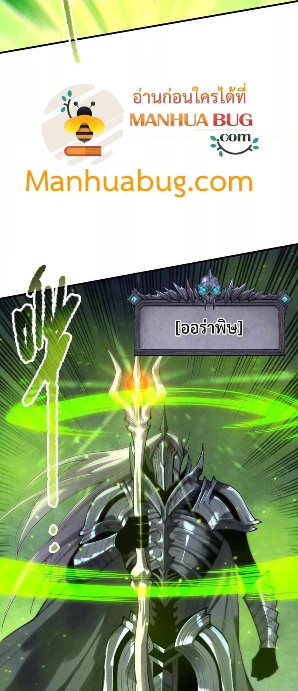 Manga-lc-com อ่านมังงะ อ่านการ์ตูน ออนไลน์ ฟรี NecromancerKin ตอนที่ 1 2 3 4 5 6 7 8 9 10 11 12 13 14 ฟรี ไม่มีโฆษณา Manga-lc - อ่าน มังงะ อ่าน การ์ตูน ออนไลน์ อ่านมังงะ ฟรี