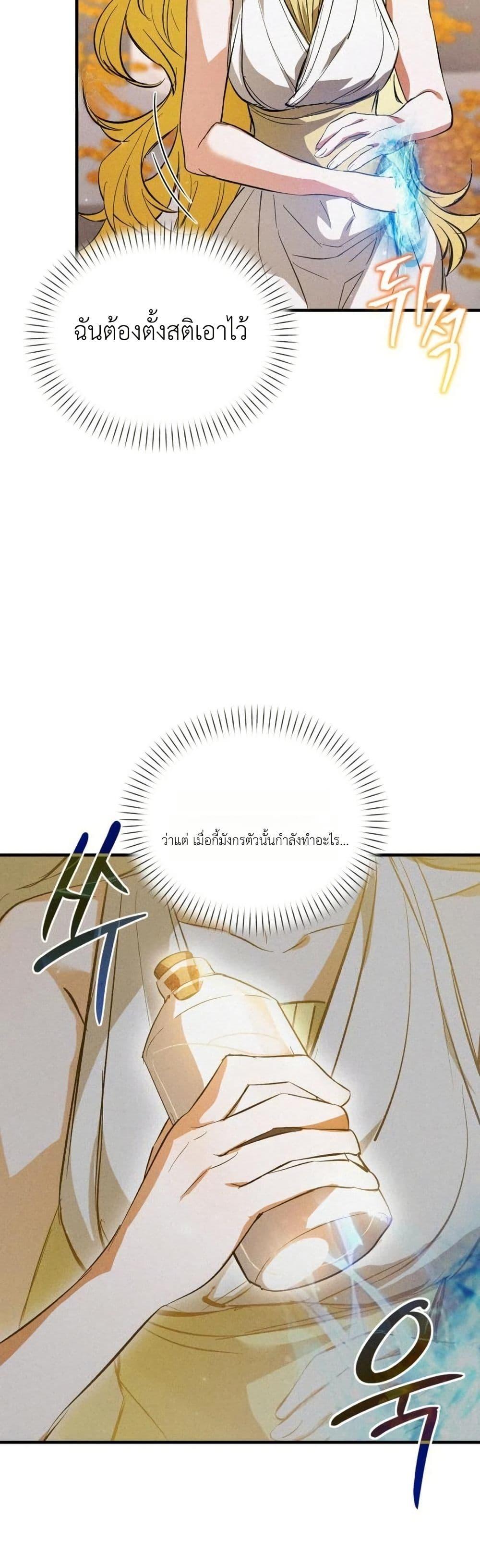 Manga-lc-com อ่านมังงะ อ่านการ์ตูน ออนไลน์ ฟรี One day, I became a hatchling ตอนที่ 1 2 3 4 5 6 7 8 9 10 11 12 13 14 ฟรี ไม่มีโฆษณา Manga-lc - อ่าน มังงะ อ่าน การ์ตูน ออนไลน์ อ่านมังงะ ฟรี