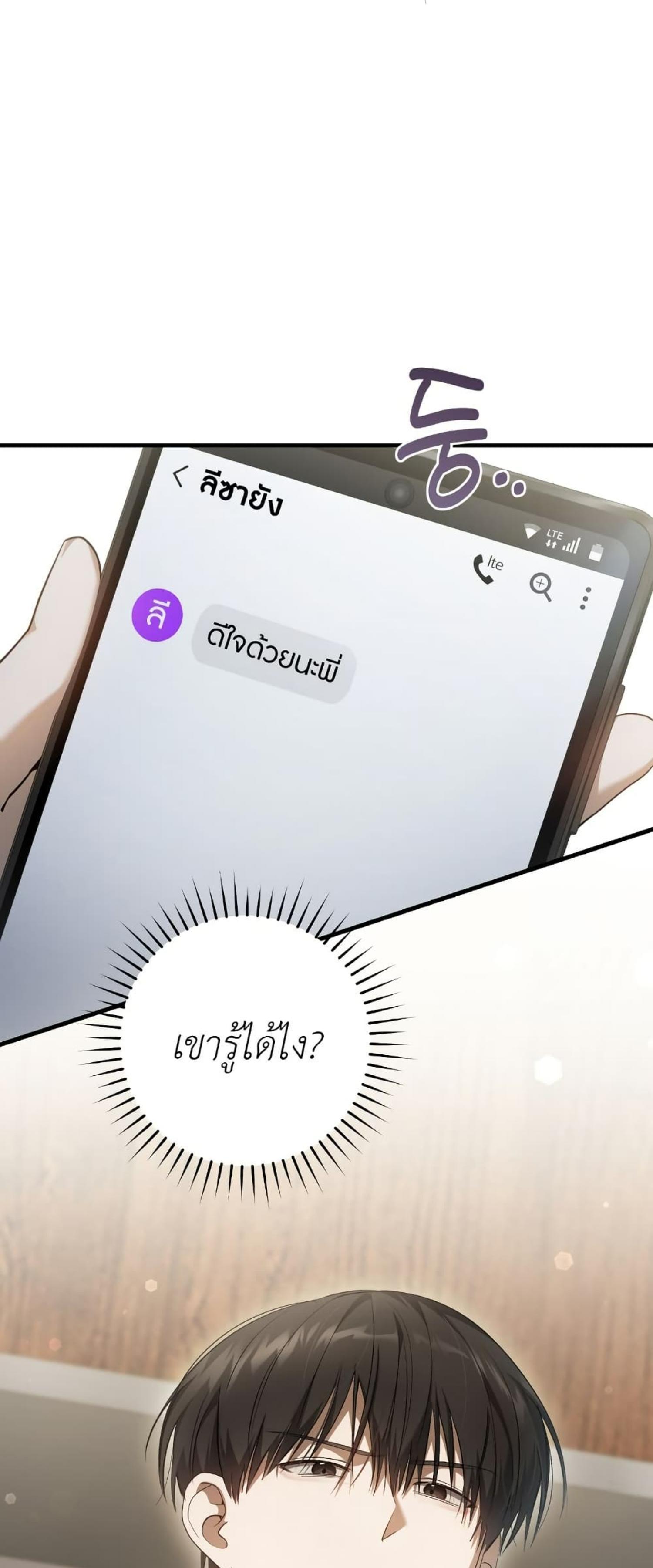 Manga-lc-com อ่านมังงะ อ่านการ์ตูน ออนไลน์ ฟรี The Hunter Wants to Live Quietly ตอนที่ 1 2 3 4 5 6 7 8 9 10 11 12 13 14 ฟรี ไม่มีโฆษณา Manga-lc - อ่าน มังงะ อ่าน การ์ตูน ออนไลน์ อ่านมังงะ ฟรี