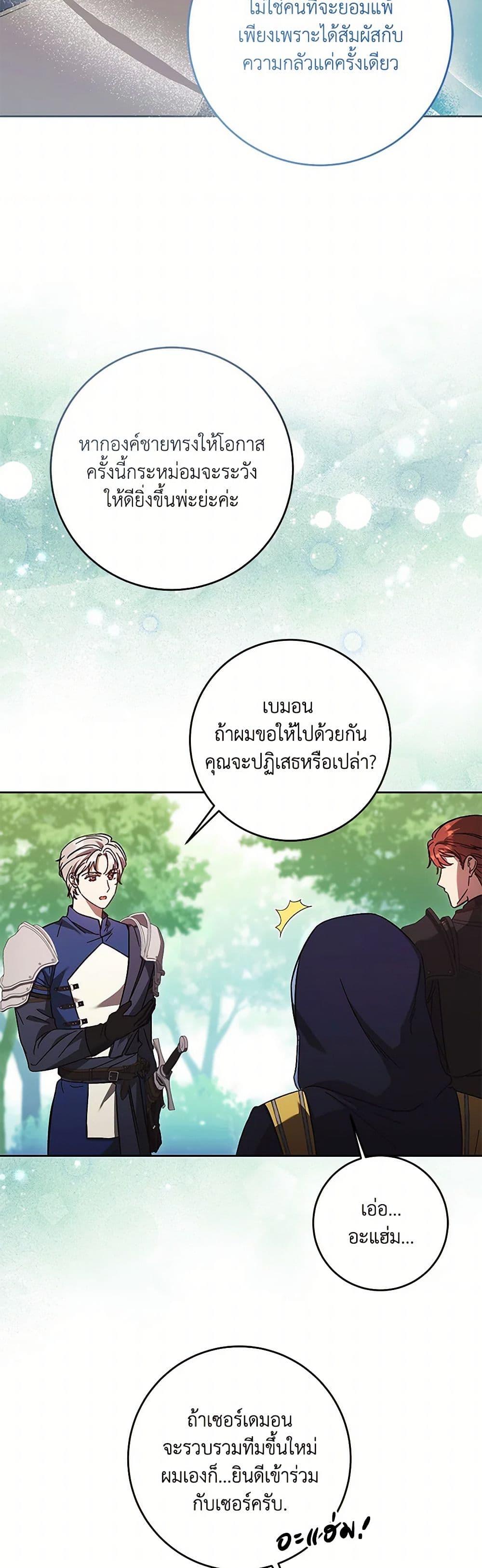 Manga-lc-com อ่านมังงะ อ่านการ์ตูน ออนไลน์ ฟรี I Just Want My Happy Ending! ตอนที่ 1 2 3 4 5 6 7 8 9 10 11 12 13 14 ฟรี ไม่มีโฆษณา Manga-lc - อ่าน มังงะ อ่าน การ์ตูน ออนไลน์ อ่านมังงะ ฟรี