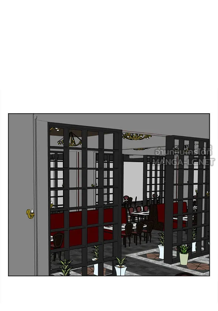 ช่วยเปลี่ยนฉันที ตอนที่ 34. จองฮย็อนจู 20 รูปที่ 78