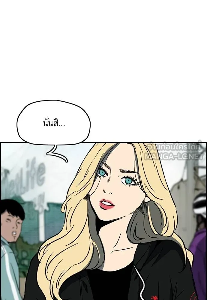 Wind Breaker ตอนที่ 239 รูปที่ 6