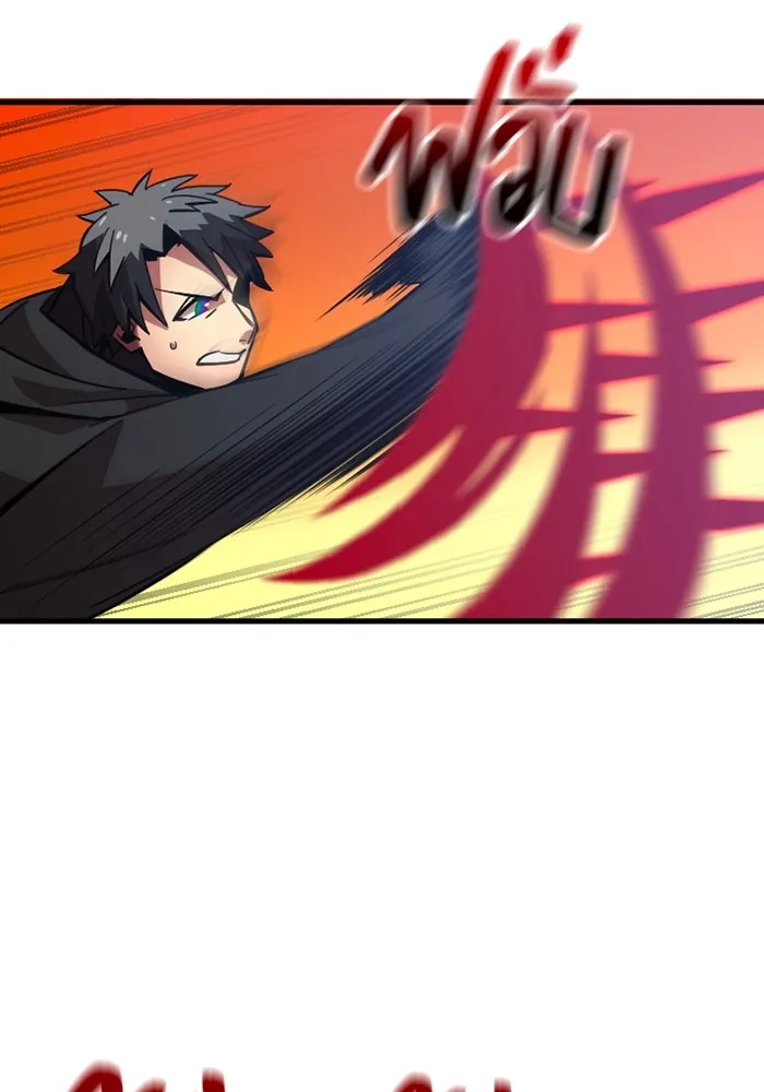 เพลเยอร์เลือดเทวะ ตอนที่ 8 สเตจ  ช่องเขาคาราคาร์ล ② รูปที่ 151