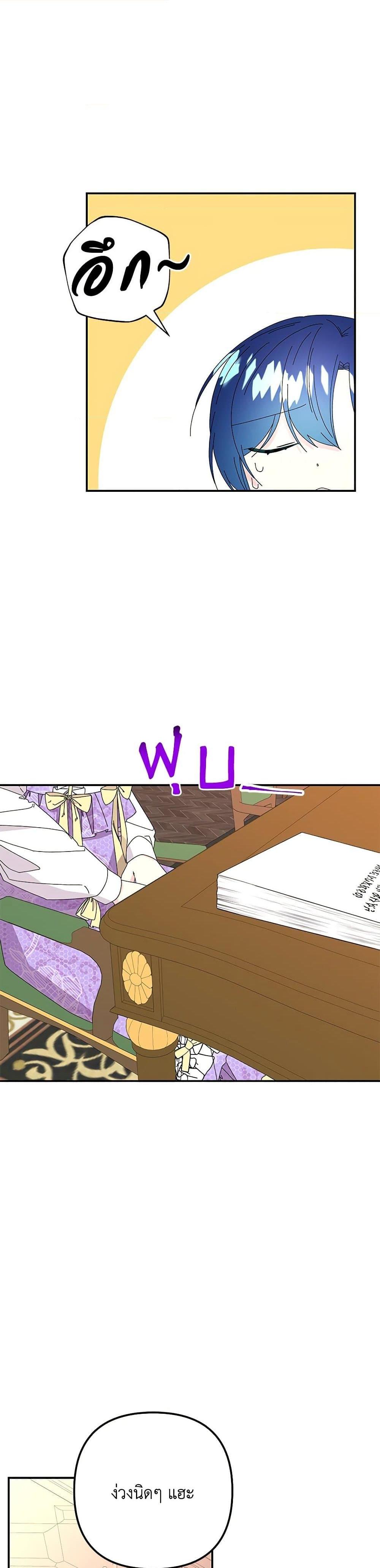 Manga-lc-com อ่านมังงะ อ่านการ์ตูน ออนไลน์ ฟรี Daughter of the Archmage ตอนที่ 1 2 3 4 5 6 7 8 9 10 11 12 13 14 ฟรี ไม่มีโฆษณา Manga-lc - อ่าน มังงะ อ่าน การ์ตูน ออนไลน์ อ่านมังงะ ฟรี