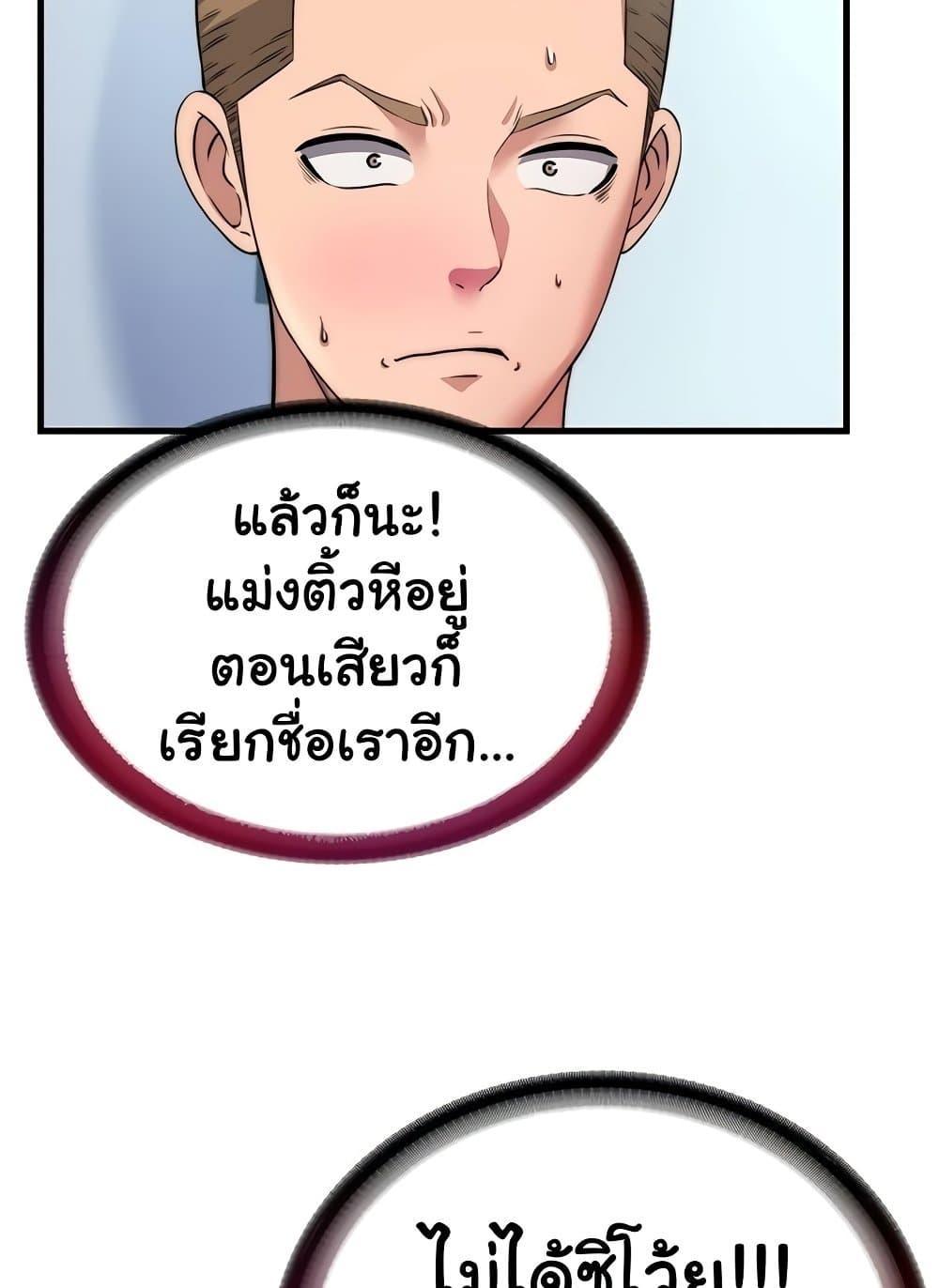Doujin-Lc- อ่าน โดจิน มังฮวา เกาหลี ญี่ปุ่น จีน แปลไทย A Situation Full of Erections ตอนที่ 1 2 3 4 5 6 7 8 9 10 11 12 13 14 ฟรี ไม่มีโฆษณา อ่าน โดจิน Manhwa เกาหลี ญี่ปุ่น จีน เรามีครบ คัดมาให้เน้นๆ โดจิน 18+ รับประกันความฟินโดย  Doujin Lc