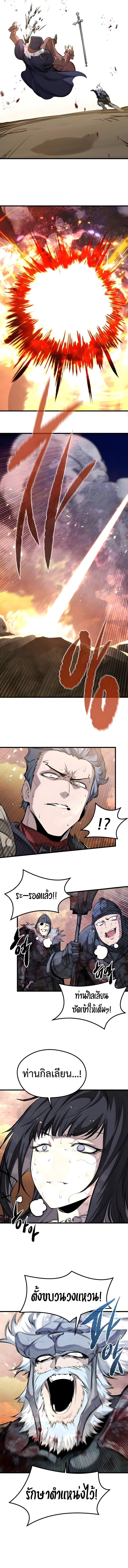 Manga-lc-com อ่านมังงะ อ่านการ์ตูน ออนไลน์ ฟรี The Regressed Mercenary’s Machinations ตอนที่ 1 2 3 4 5 6 7 8 9 10 11 12 13 14 ฟรี ไม่มีโฆษณา Manga-lc - อ่าน มังงะ อ่าน การ์ตูน ออนไลน์ อ่านมังงะ ฟรี