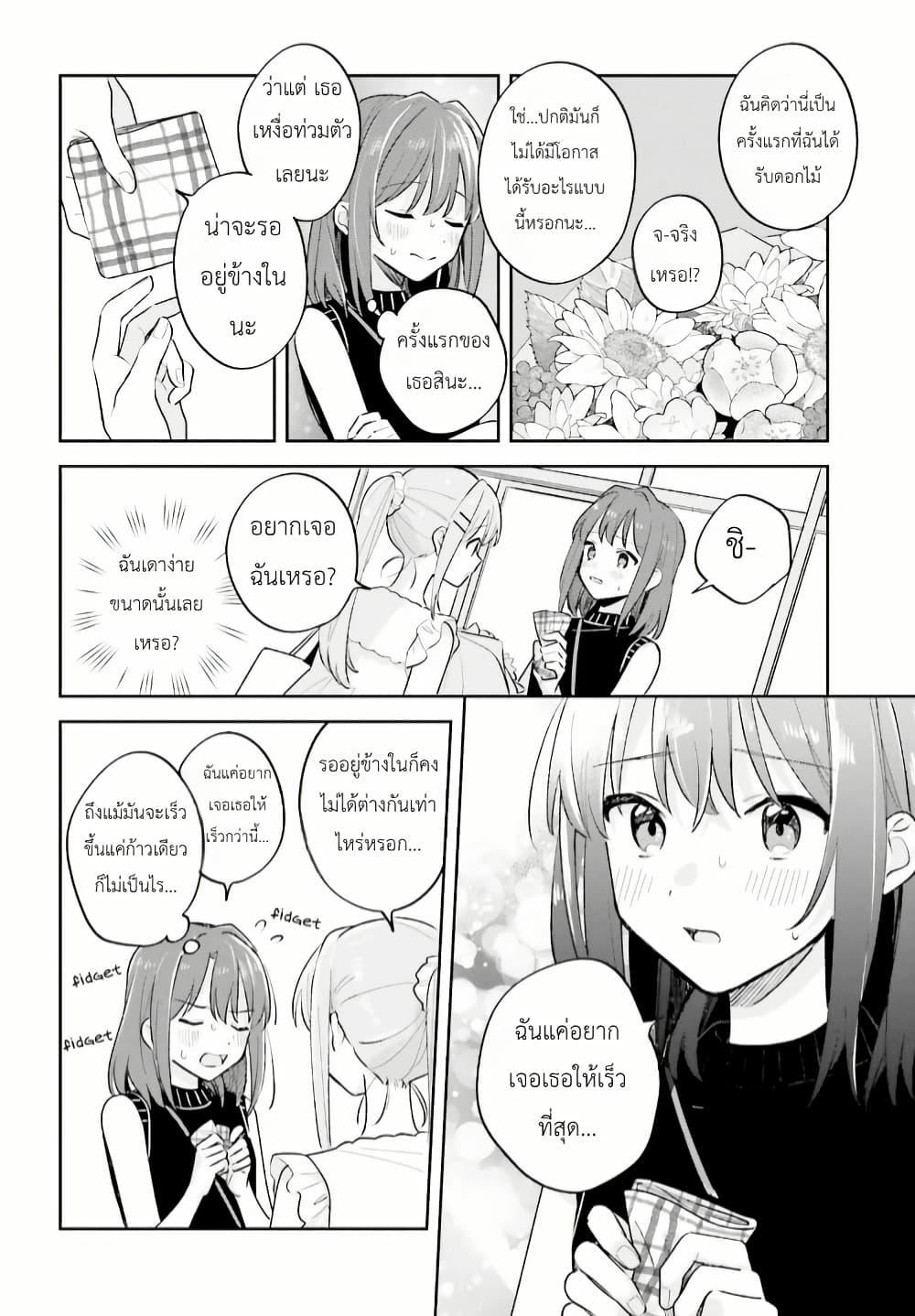 Manga-lc-com อ่านมังงะ อ่านการ์ตูน ออนไลน์ ฟรี Adachi to Shimamura (Yuzuhara Moke) ตอนที่ 1 2 3 4 5 6 7 8 9 10 11 12 13 14 ฟรี ไม่มีโฆษณา Manga-lc - อ่าน มังงะ อ่าน การ์ตูน ออนไลน์ อ่านมังงะ ฟรี