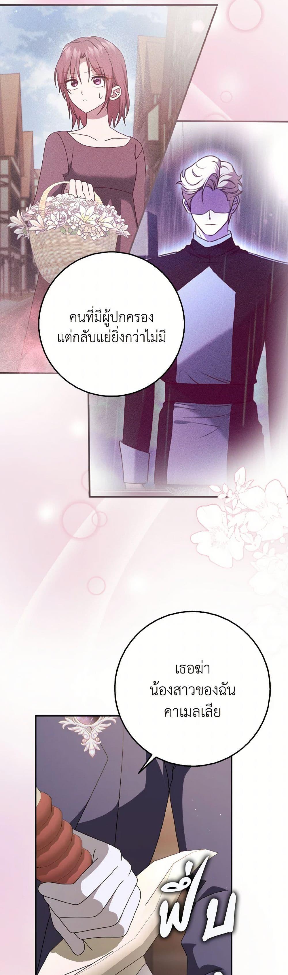 Manga-lc-com อ่านมังงะ อ่านการ์ตูน ออนไลน์ ฟรี Cinderella Disappeared ตอนที่ 1 2 3 4 5 6 7 8 9 10 11 12 13 14 ฟรี ไม่มีโฆษณา Manga-lc - อ่าน มังงะ อ่าน การ์ตูน ออนไลน์ อ่านมังงะ ฟรี