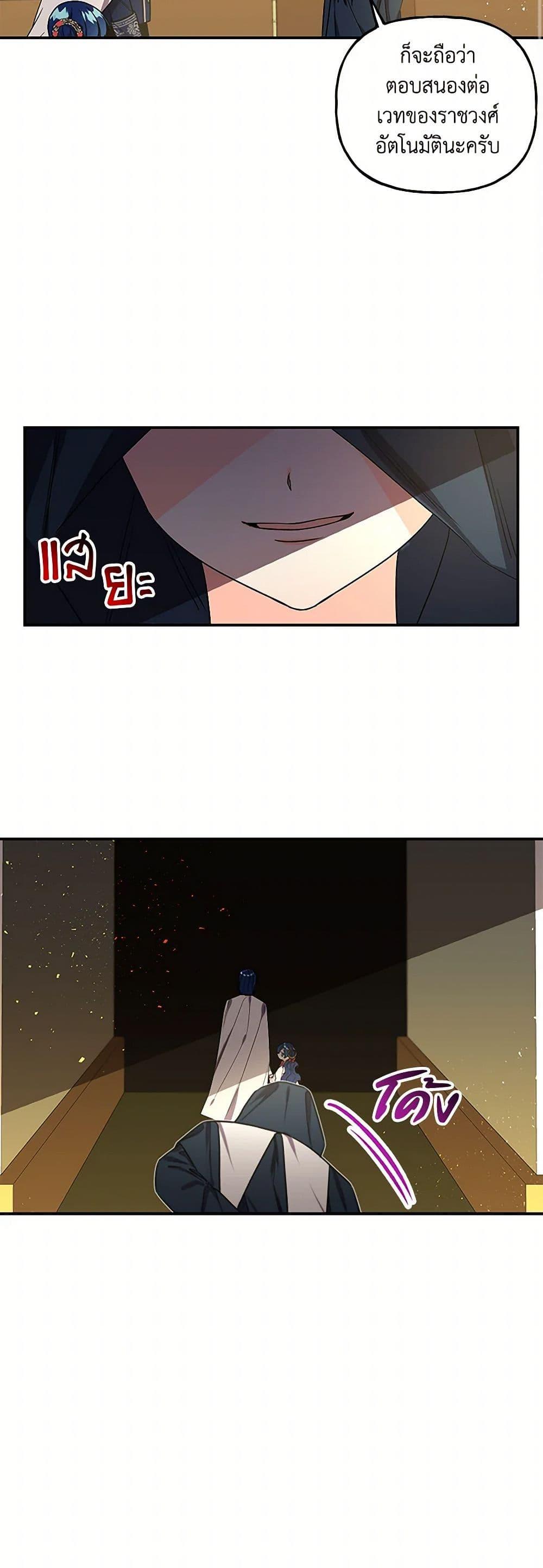 Manga-lc-com อ่านมังงะ อ่านการ์ตูน ออนไลน์ ฟรี Daughter of the Archmage ตอนที่ 1 2 3 4 5 6 7 8 9 10 11 12 13 14 ฟรี ไม่มีโฆษณา Manga-lc - อ่าน มังงะ อ่าน การ์ตูน ออนไลน์ อ่านมังงะ ฟรี