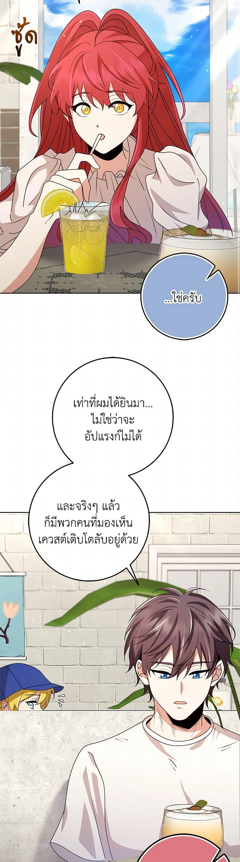 Manga-lc-com อ่านมังงะ อ่านการ์ตูน ออนไลน์ ฟรี The Dungeon’s Dying S-Class Lady ตอนที่ 1 2 3 4 5 6 7 8 9 10 11 12 13 14 ฟรี ไม่มีโฆษณา Manga-lc - อ่าน มังงะ อ่าน การ์ตูน ออนไลน์ อ่านมังงะ ฟรี