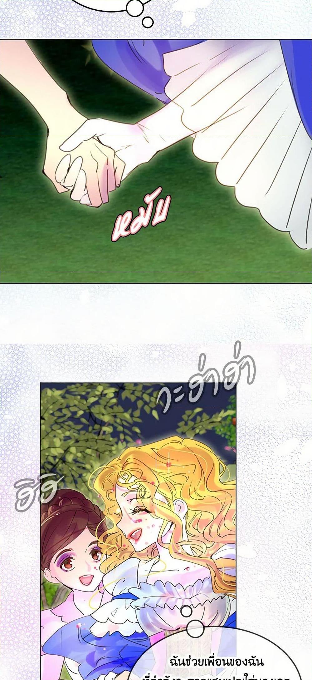 Manga-lc-com อ่านมังงะ อ่านการ์ตูน ออนไลน์ ฟรี Miss Not-So Sidekick ตอนที่ 1 2 3 4 5 6 7 8 9 10 11 12 13 14 ฟรี ไม่มีโฆษณา Manga-lc - อ่าน มังงะ อ่าน การ์ตูน ออนไลน์ อ่านมังงะ ฟรี