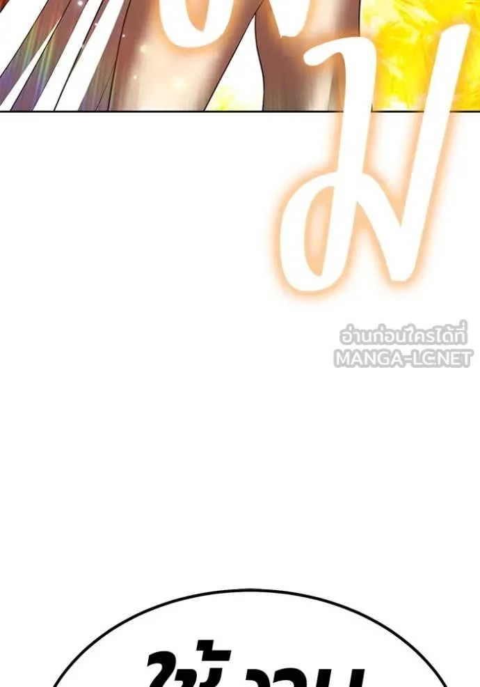 +99 ท่อนไม้ ตอนที่ 167 รูปที่ 244