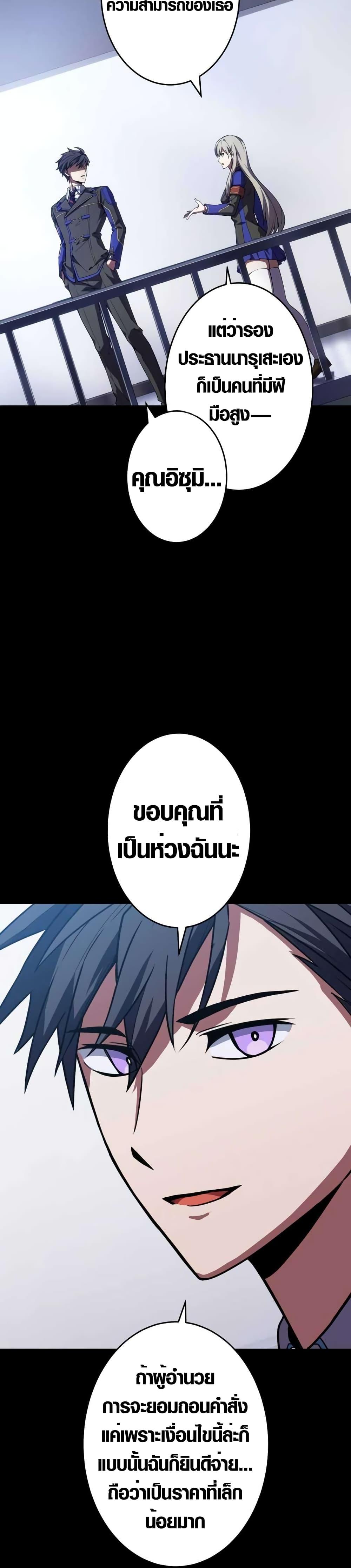 Manga-lc-com อ่านมังงะ อ่านการ์ตูน ออนไลน์ ฟรี The Underworld Transcendent Is Unrivaled at the School ตอนที่ 1 2 3 4 5 6 7 8 9 10 11 12 13 14 ฟรี ไม่มีโฆษณา Manga-lc - อ่าน มังงะ อ่าน การ์ตูน ออนไลน์ อ่านมังงะ ฟรี
