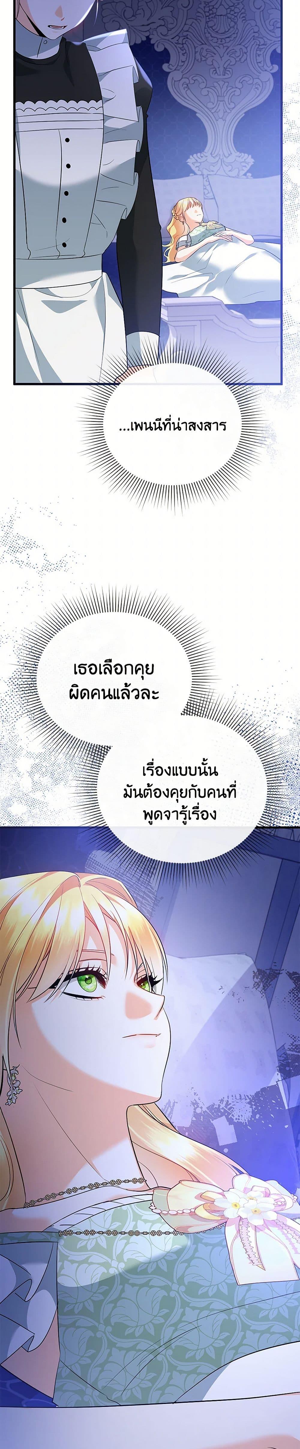 Manga-lc-com อ่านมังงะ อ่านการ์ตูน ออนไลน์ ฟรี I Created a Harem by Accident! ตอนที่ 1 2 3 4 5 6 7 8 9 10 11 12 13 14 ฟรี ไม่มีโฆษณา Manga-lc - อ่าน มังงะ อ่าน การ์ตูน ออนไลน์ อ่านมังงะ ฟรี