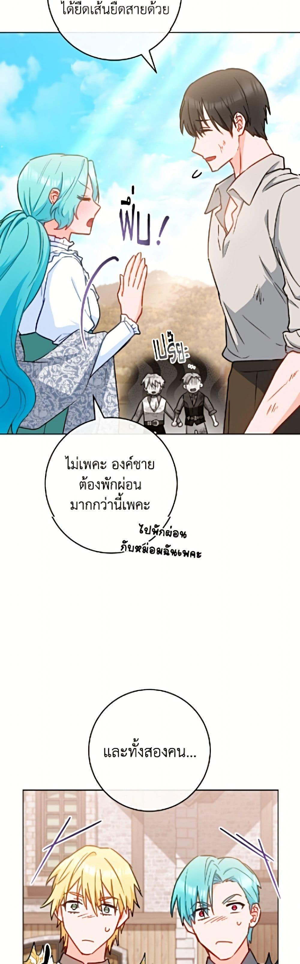 Manga-lc-com อ่านมังงะ อ่านการ์ตูน ออนไลน์ ฟรี The Young Lady Is a Royal Chef ตอนที่ 1 2 3 4 5 6 7 8 9 10 11 12 13 14 ฟรี ไม่มีโฆษณา Manga-lc - อ่าน มังงะ อ่าน การ์ตูน ออนไลน์ อ่านมังงะ ฟรี