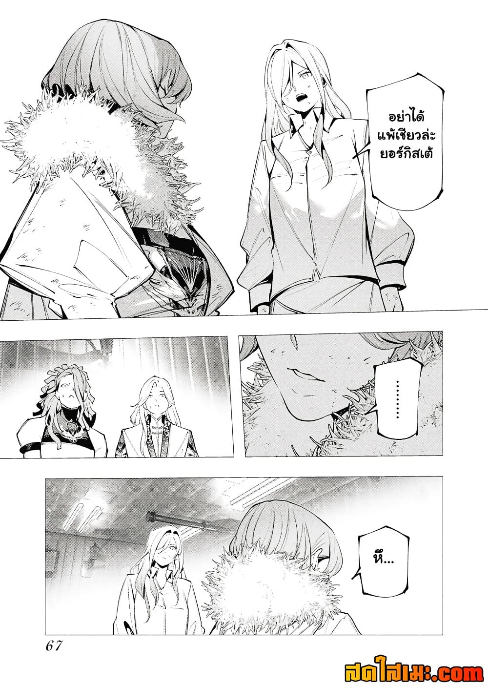 Manga-lc-com อ่านมังงะ อ่านการ์ตูน ออนไลน์ ฟรี The Serial Killer Is Reincarnated Into the Another World. ตอนที่ 1 2 3 4 5 6 7 8 9 10 11 12 13 14 ฟรี ไม่มีโฆษณา Manga-lc - อ่าน มังงะ อ่าน การ์ตูน ออนไลน์ อ่านมังงะ ฟรี