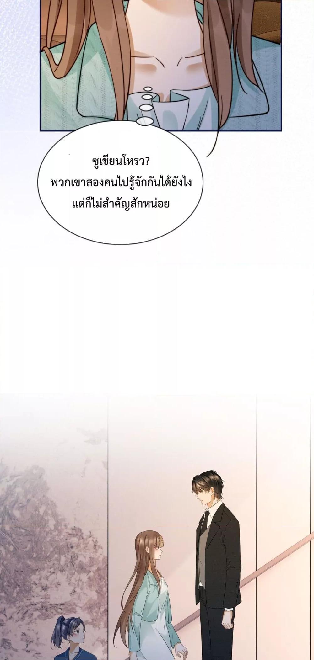 Manga-lc-com อ่านมังงะ อ่านการ์ตูน ออนไลน์ ฟรี BillionaireCEO ตอนที่ 1 2 3 4 5 6 7 8 9 10 11 12 13 14 ฟรี ไม่มีโฆษณา Manga-lc - อ่าน มังงะ อ่าน การ์ตูน ออนไลน์ อ่านมังงะ ฟรี