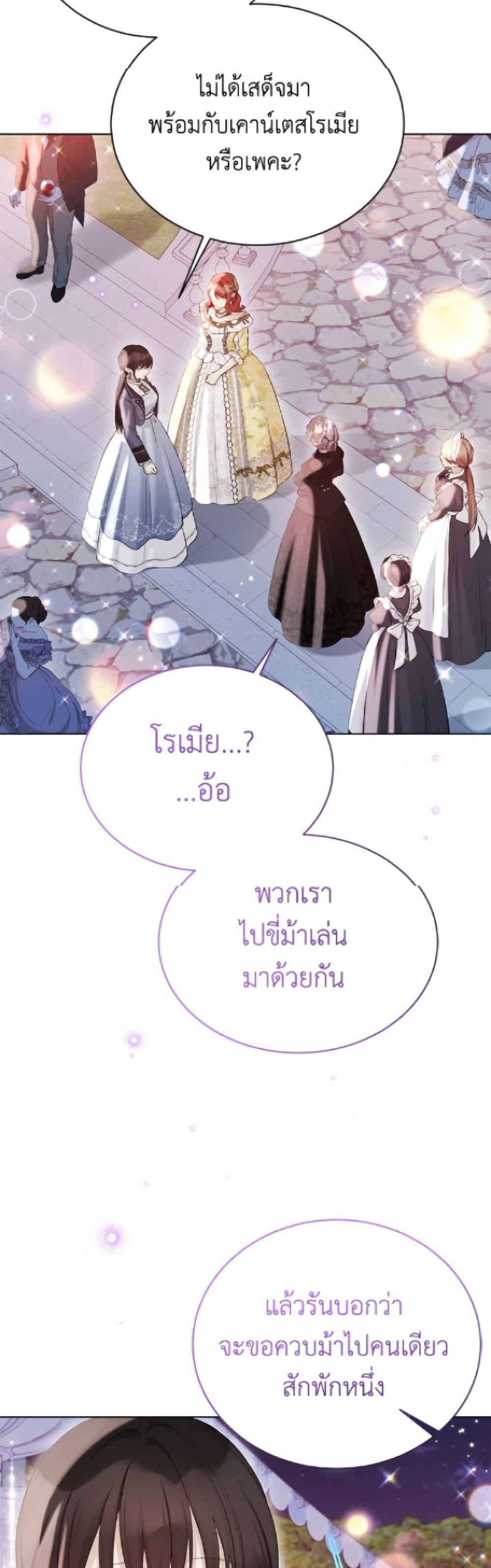 Manga-lc-com อ่านมังงะ อ่านการ์ตูน ออนไลน์ ฟรี The Viridescent Crown ตอนที่ 1 2 3 4 5 6 7 8 9 10 11 12 13 14 ฟรี ไม่มีโฆษณา Manga-lc - อ่าน มังงะ อ่าน การ์ตูน ออนไลน์ อ่านมังงะ ฟรี
