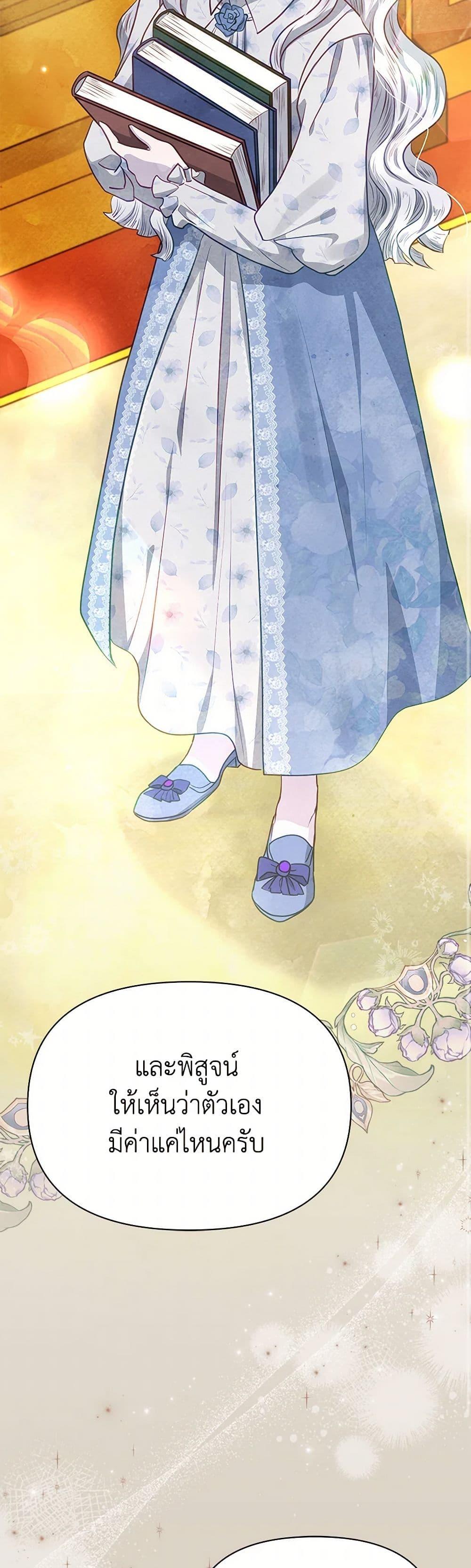 Manga-lc-com อ่านมังงะ อ่านการ์ตูน ออนไลน์ ฟรี The Princess Is Going on Strike ตอนที่ 1 2 3 4 5 6 7 8 9 10 11 12 13 14 ฟรี ไม่มีโฆษณา Manga-lc - อ่าน มังงะ อ่าน การ์ตูน ออนไลน์ อ่านมังงะ ฟรี