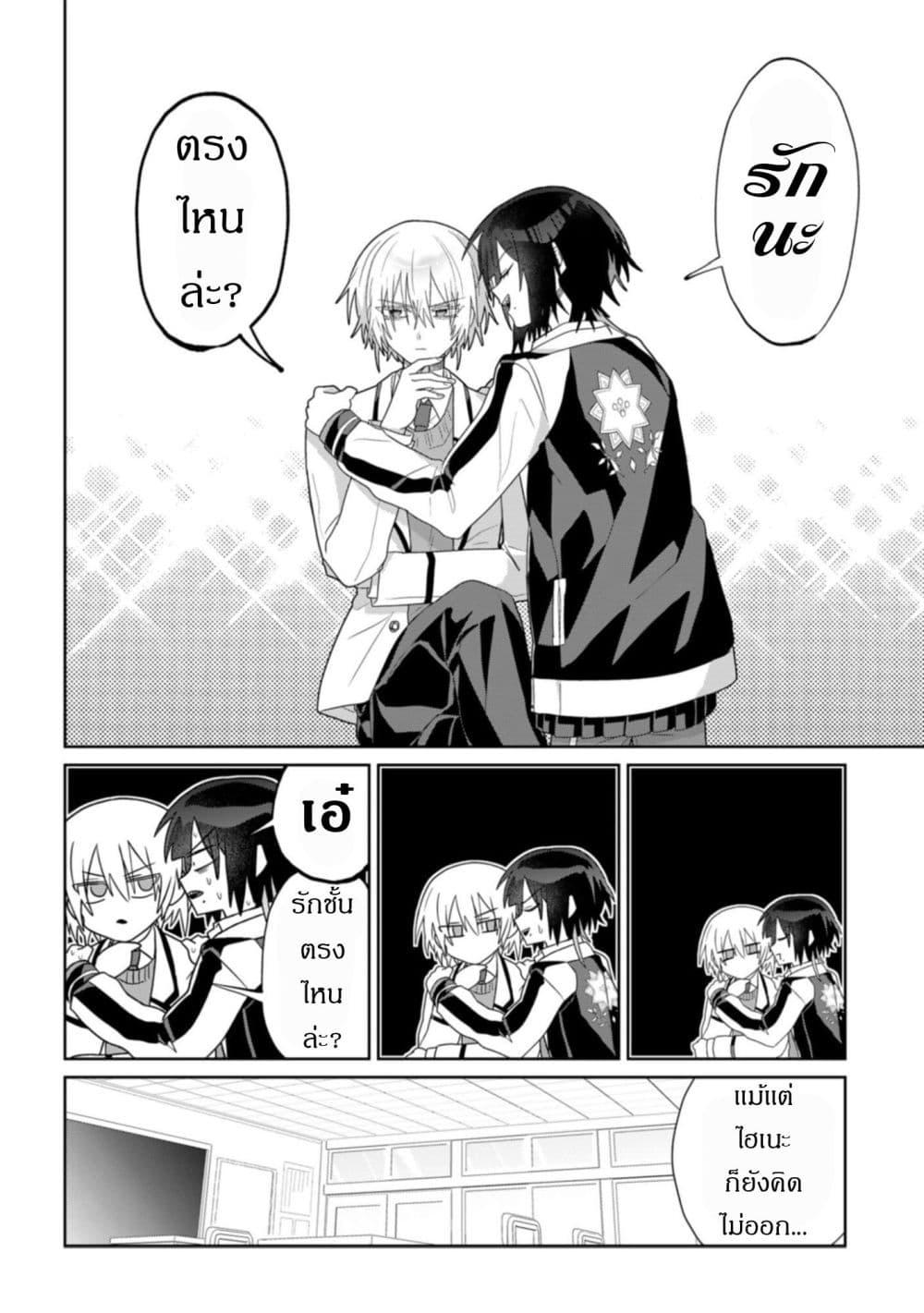 Manga-lc-com อ่านมังงะ อ่านการ์ตูน ออนไลน์ ฟรี Boita Boine ตอนที่ 1 2 3 4 5 6 7 8 9 10 11 12 13 14 ฟรี ไม่มีโฆษณา Manga-lc - อ่าน มังงะ อ่าน การ์ตูน ออนไลน์ อ่านมังงะ ฟรี