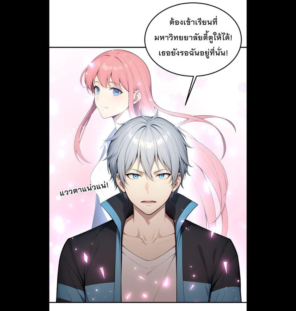 Manga-lc-com อ่านมังงะ อ่านการ์ตูน ออนไลน์ ฟรี Gods Of All People I Sacrificed Hundreds Of Millions Of Living Beings To Become A God ตอนที่ 1 2 3 4 5 6 7 8 9 10 11 12 13 14 ฟรี ไม่มีโฆษณา Manga-lc - อ่าน มังงะ อ่าน การ์ตูน ออนไลน์ อ่านมังงะ ฟรี