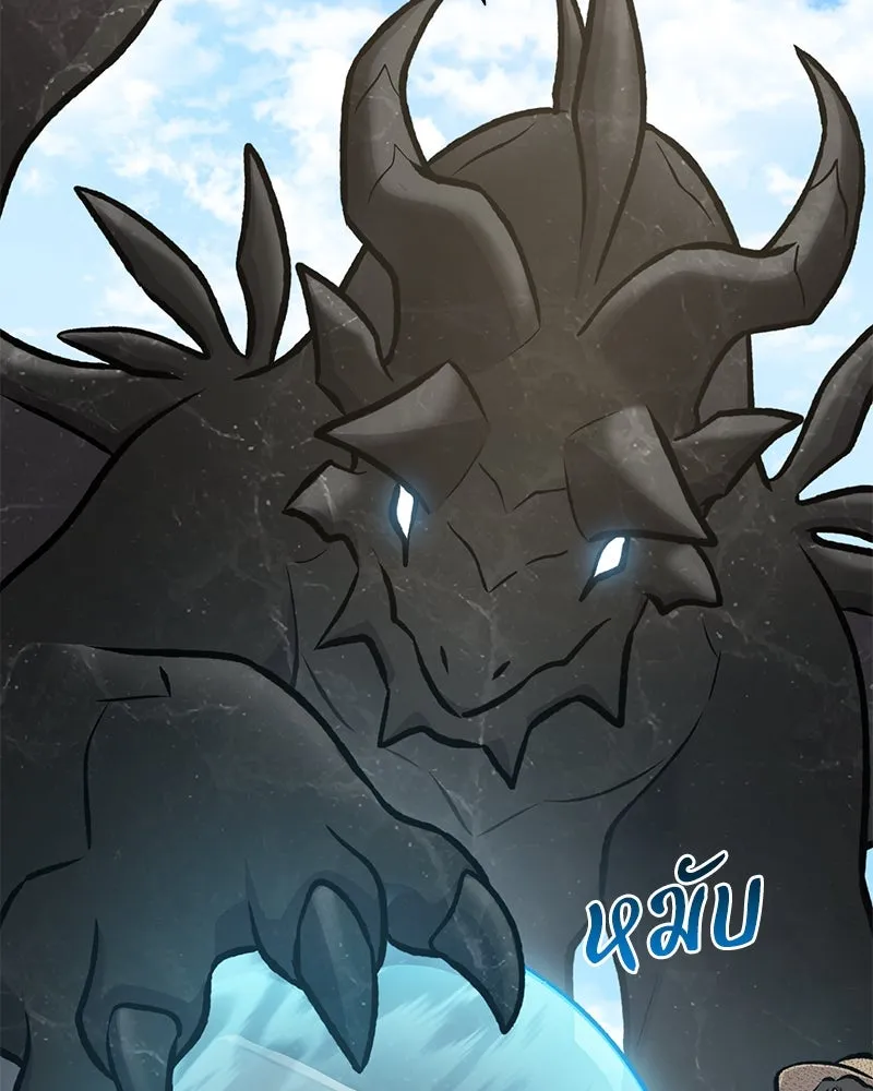 ปลูกผักพิชิตหอคอย ตอนที่ 92 รูปที่ 227