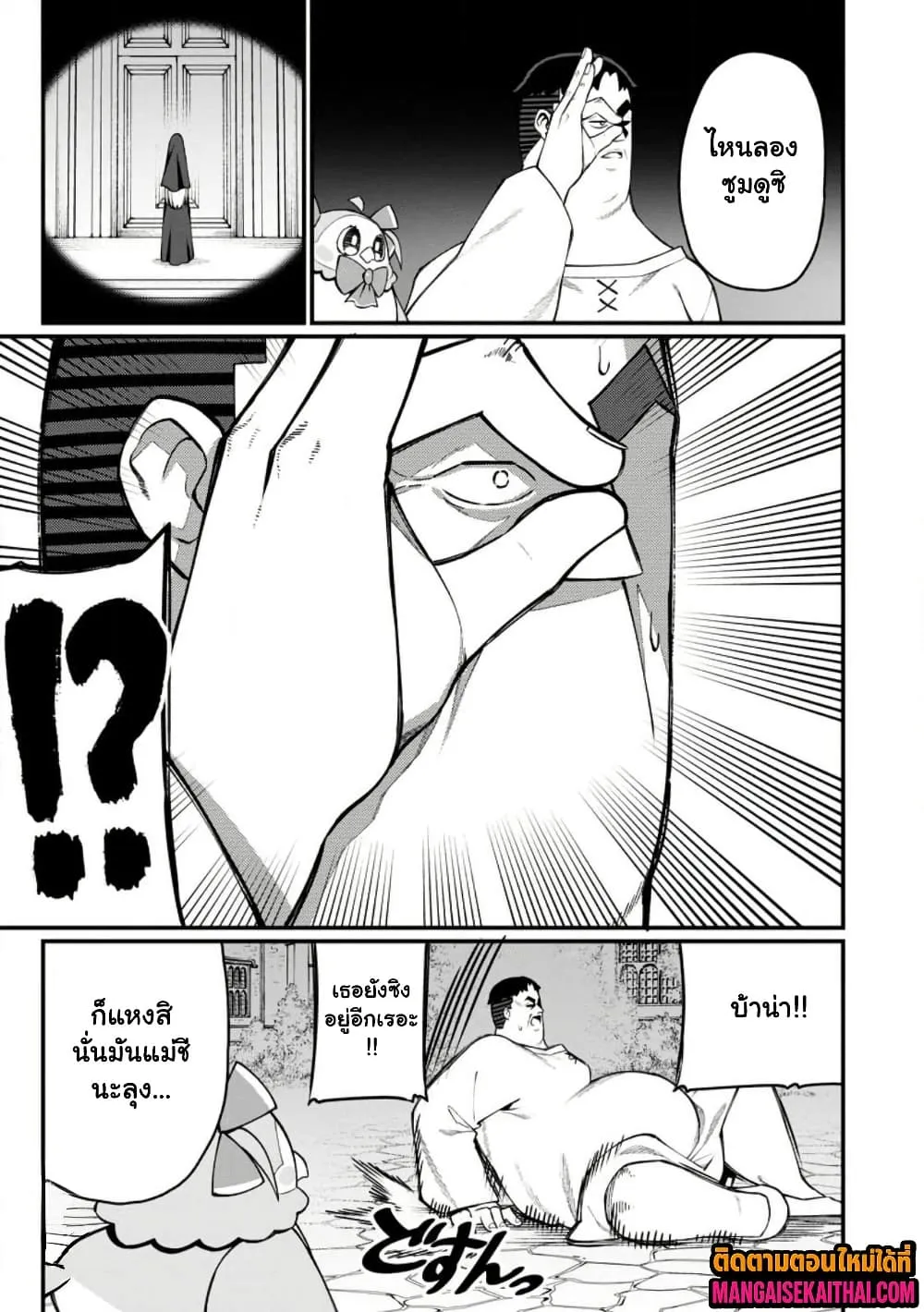 Manga-lc-com อ่านมังงะ อ่านการ์ตูน ออนไลน์ ฟรี Harem Ou no isekai Press Manyuuki ตอนที่ 1 2 3 4 5 6 7 8 9 10 11 12 13 14 ฟรี ไม่มีโฆษณา Manga-lc - อ่าน มังงะ อ่าน การ์ตูน ออนไลน์ อ่านมังงะ ฟรี