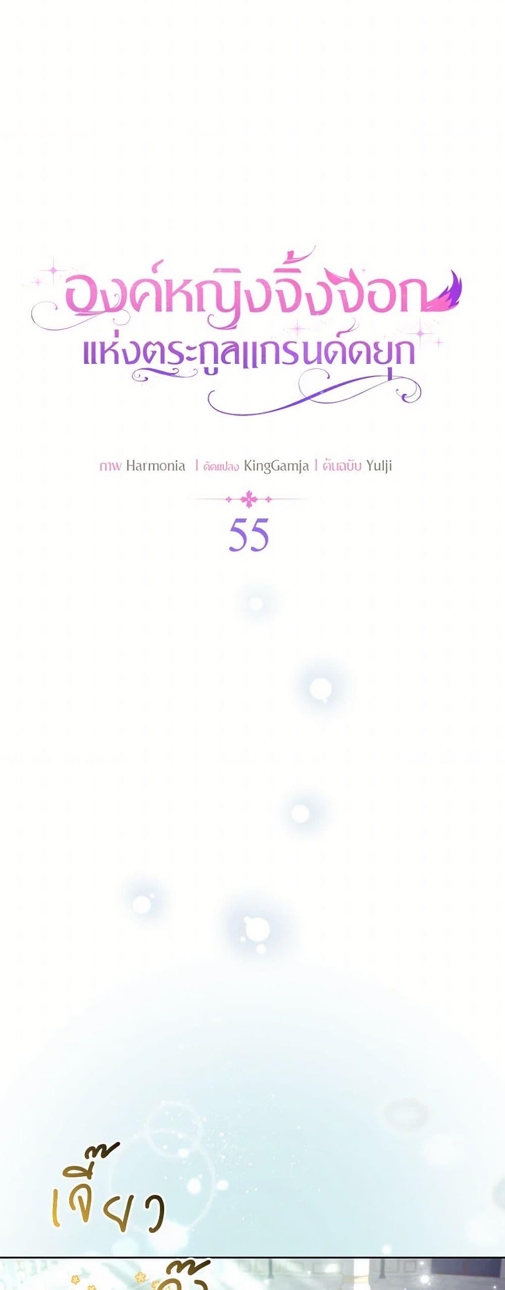 Manga-lc-com อ่านมังงะ อ่านการ์ตูน ออนไลน์ ฟรี The Grand Duke’s Fox Princess ตอนที่ 1 2 3 4 5 6 7 8 9 10 11 12 13 14 ฟรี ไม่มีโฆษณา Manga-lc - อ่าน มังงะ อ่าน การ์ตูน ออนไลน์ อ่านมังงะ ฟรี