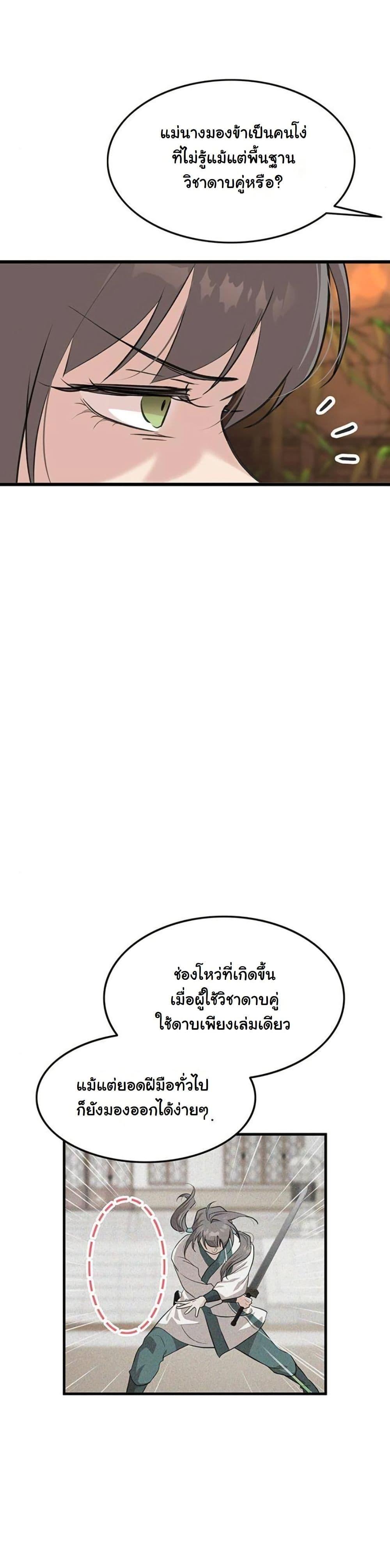 Manga-lc-com อ่านมังงะ อ่านการ์ตูน ออนไลน์ ฟรี My Wife is the Demonic Cult Leader ตอนที่ 1 2 3 4 5 6 7 8 9 10 11 12 13 14 ฟรี ไม่มีโฆษณา Manga-lc - อ่าน มังงะ อ่าน การ์ตูน ออนไลน์ อ่านมังงะ ฟรี