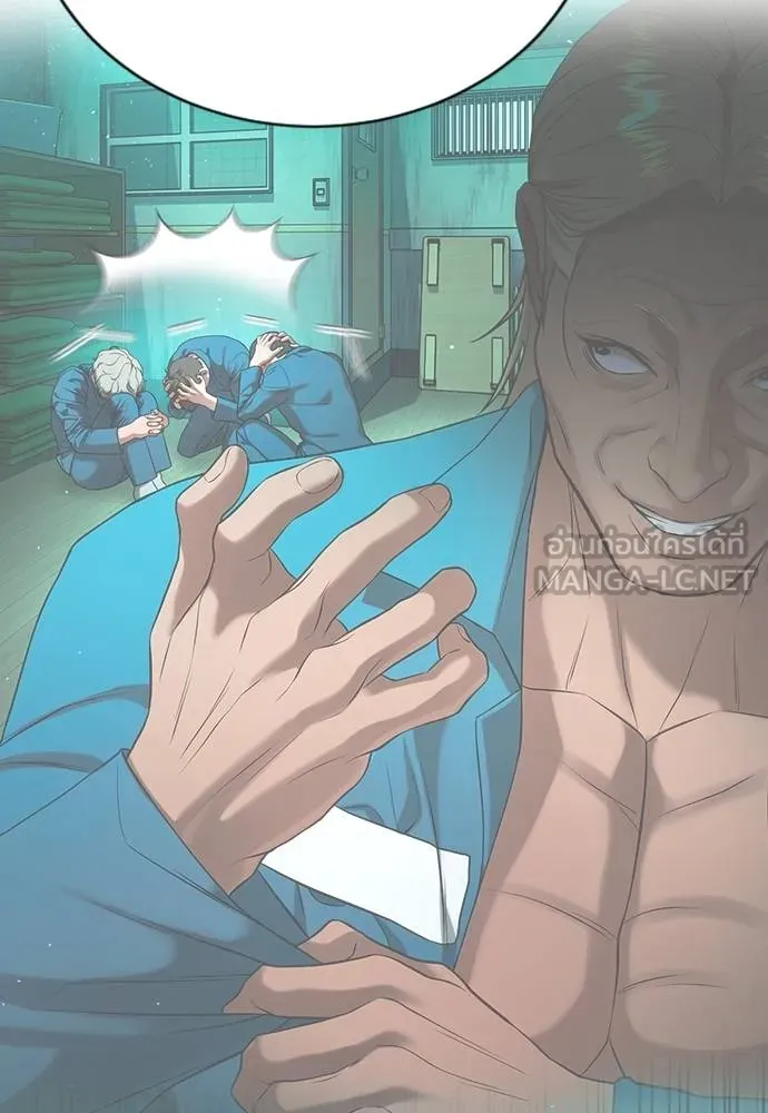 คูเซรา ตอนที่ 27 รูปที่ 93